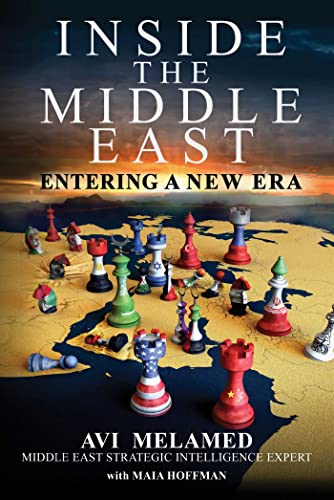 Beispielbild fr Inside the Middle East : Entering a New Era zum Verkauf von Better World Books