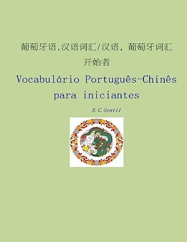 Stock image for Vocabulario Portugu�s-Chin�s Para Iniciantes for sale by THE SAINT BOOKSTORE