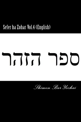 Stock image for Sefer ha Zohar Vol.4 (English) for sale by California Books