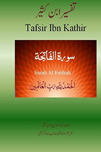 Stock image for Quran Tafsir Ibn Kathir (Urdu): Surah Al Fatihah (Urdu Edition) for sale by Lucky's Textbooks