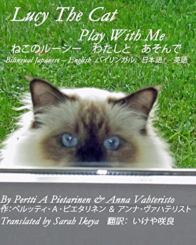 Stock image for Lucy The Cat Play With Me Bilingual Japanese English Volume 3 Lucy The Cat Bilingual Japanese English for sale by PBShop.store US