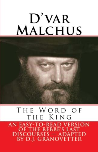 Stock image for D'var Malchus: The Word of the King for sale by Buchpark