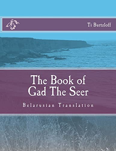9781511932868: The Book of Gad the Seer: Belarusian Translation (Byelorussian Edition)