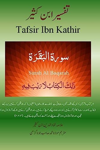 Stock image for Quran Tafsir Ibn Kathir (Urdu): Surah Al Baqarah for sale by THE SAINT BOOKSTORE