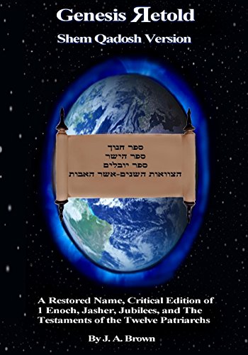 9781512073355: Genesis Retold: A Restored Name, Critical Edition of 1 Enoch, Jasher, Jubilees, and the Testaments of the Twelve Patriarchs ~ Shem Qadosh Version