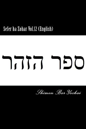 9781512092325: Sefer ha Zohar Vol.12 (English)