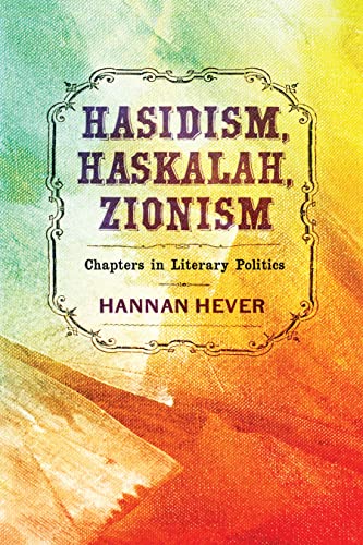 9781512825077: Hasidism, Haskalah, Zionism: Chapters in Literary Politics (Jewish Culture and Contexts)