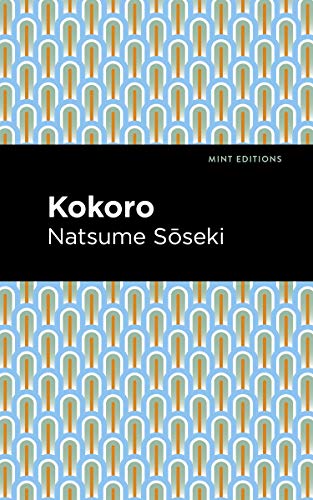 9781513208923: Kokoro (Mint Editions (Voices From API))