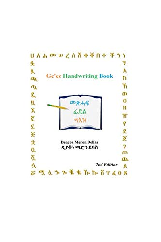 Beispielbild fr Ge'ez Handwriting Book zum Verkauf von Book Deals