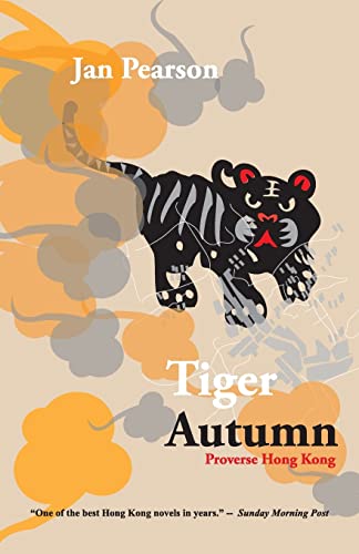 9781514143100: Tiger Autumn (Celestial Symbols)
