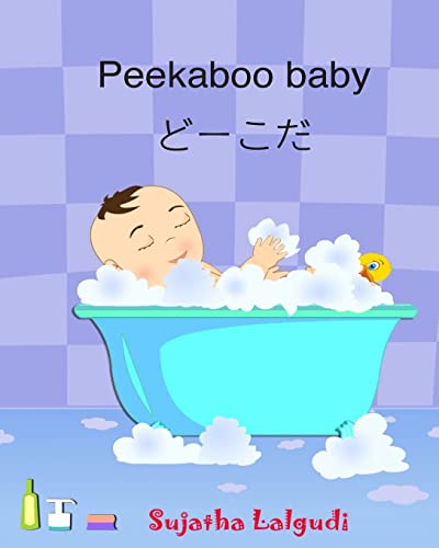 Beispielbild fr Peekaboo Baby. Japanese Baby Book : Children's Picture Book English-Japanese (Bilingual Edition) Bilingual Picture Book in English and Japanese (Japanese Book for Kids). Japanese Picture Book zum Verkauf von Better World Books