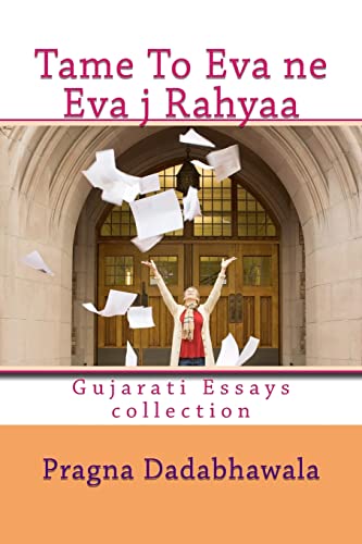 Beispielbild fr Tame To Eva ne eva Ja Rahyaa: Gujarati Essays collection zum Verkauf von THE SAINT BOOKSTORE