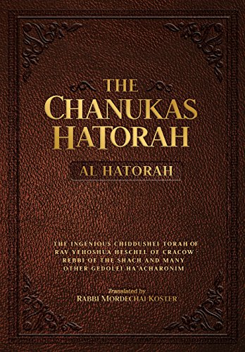 Stock image for The Chanukas Hatorah for sale by Revaluation Books