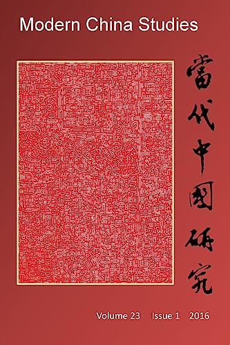 Imagen de archivo de Modern China Studies: Comtemporary Chinese Visual Culture and Cultural Translation a la venta por THE SAINT BOOKSTORE