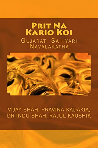 Stock image for Prit Na Kario Koi: Gujarati Navalkathaa for sale by ThriftBooks-Atlanta
