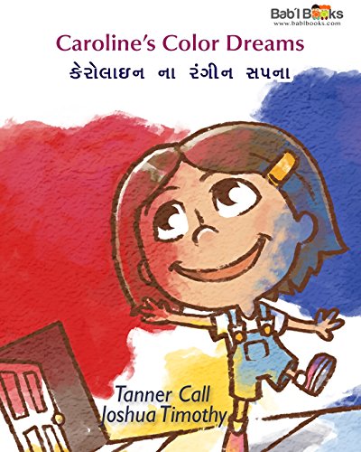 9781515123699: Caroline's Color Dreams: Gujarati & English Dual Text