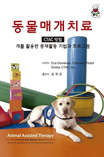 Imagen de archivo de Animal Assisted Therapy - Ctac Method (Korean Version): Techniques and Exercices for Dog Assisted Interventions (Korean Edition) a la venta por ALLBOOKS1