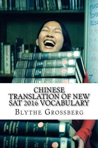Stock image for Chinese Translation of New SAT 2016 Vocabulary for sale by Revaluation Books