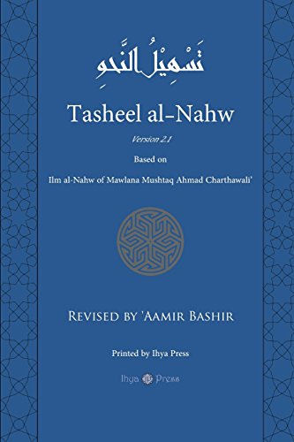 9781515326182: Tasheel al-Nahw version 2.1: Based on 'Ilm al-Nahw by Mawlana Mushtaq Ahmad Charthawali