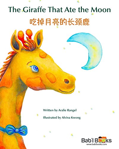 Stock image for The Giraffe That Ate the Moon: Chinese & English Dual Text for sale by ThriftBooks-Dallas