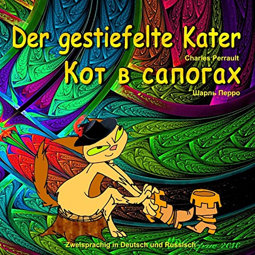 9781515373957: Der gestiefelte Kater. Kot v sapogah. Charles Perrault. Zweisprachig in Deutsch und Russisch: Dual Language Illustrated Children's Book (German and Russian Edition)