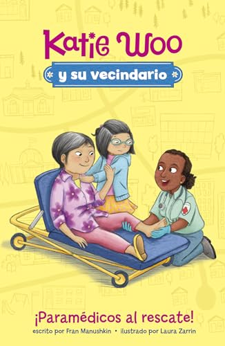 Stock image for paramdicos Al Rescate! (Katie Woo Y Su Vecindario) (Spanish Edition) for sale by GF Books, Inc.