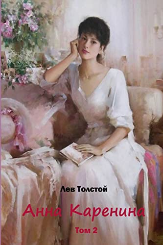 Stock image for Anna Karenina Tom 2 (Russian Edition) for sale by California Books