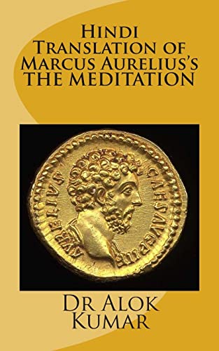 9781516865918: Hindi Translation of Marcus Aurelius?s the Meditations (Hindi Edition)