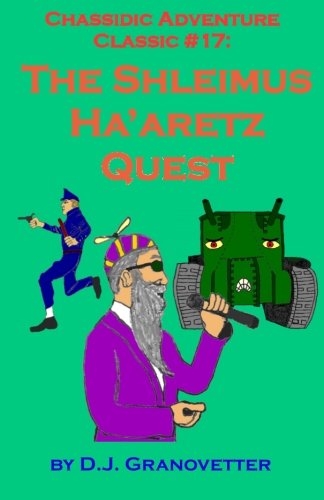 Beispielbild fr Chassidic Adventure Classic #17: The Shleimus Ha'aretz Quest: Volume 17 (Chassidic Adventure Classics) zum Verkauf von Revaluation Books