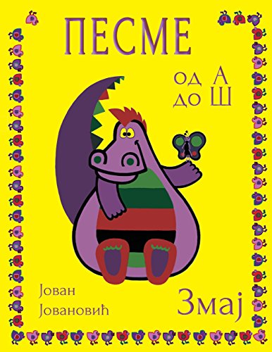 Stock image for Pesme od A do S: Po jedna pesma za svako slovo for sale by Revaluation Books