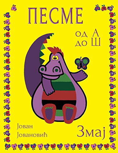 9781516996841: Pesme Od a Do S: Po Jedna Pesma Za Svako Slovo (Serbian Edition)