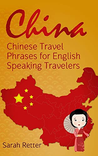 9781517010188: China: Chinese Travel Phrases for English Speaking Travelers: The 1.000 phrases you need to be understood when traveling in China