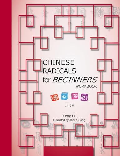 9781517027773: CHINESE RADICALS for BEGINNERS-WORKBOOK