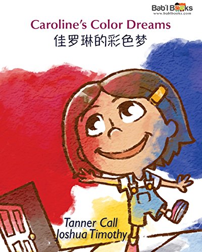 Beispielbild fr Caroline's Color Dreams: Chinese & English Dual Text zum Verkauf von More Than Words