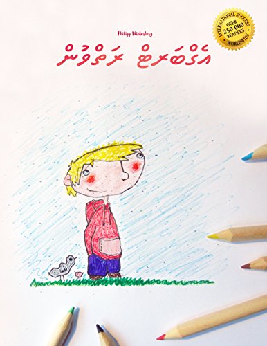 Waex exosi: Children's Picture Book/Coloring Book (Dhivehi Edition)
