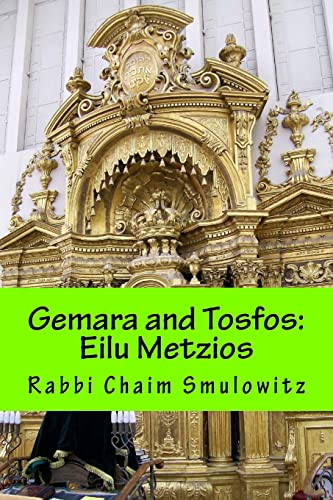 Stock image for Gemara and Tosfos: Eilu Metzios for sale by THE SAINT BOOKSTORE