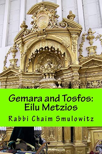 9781517095925: Gemara and Tosfos: Eilu Metzios