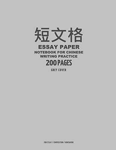 9781517163082: Essay Paper Notebook for Chinese Writing Practice, 200 Pages, Grey Cover: 8"x11", 20x20 Hanzi Grid Practice Paper Notebook, Per Page: 0.386" Inch ... Guide Lines, For Essay, Composition, Homework