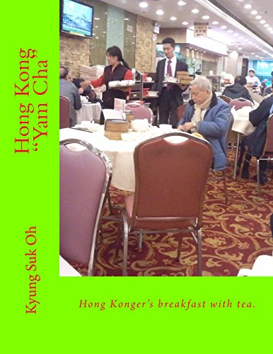 Stock image for Hong Kong Yam Cha: Hong Konger's Breakfast With Tea for sale by Revaluation Books