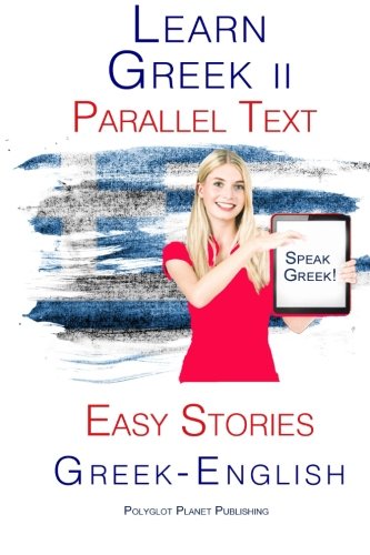 9781517394851: Learn Greek II: Parallel Text - Short Stories (Greek - English)