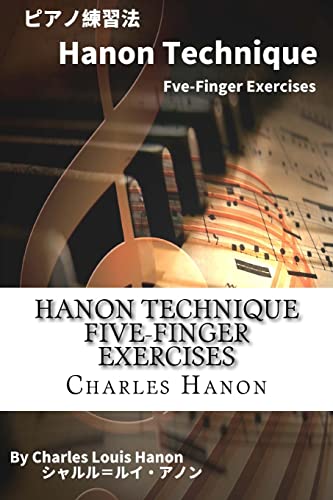 9781517420512: Hanon Technique Five-Finger Exercises: Japanese Edition
