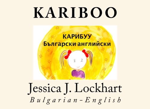 Imagen de archivo de Kariboo: Bulgarian-English a la venta por Revaluation Books