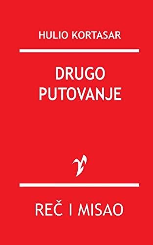 9781517749446: Drugo Putovanje (Serbian Edition)