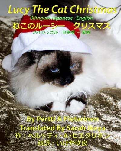 Stock image for Lucy The Cat Christmas Bilingual Japanese - English (Lucy The Cat Bilingual Japanese - English) (Volume 5) [Paperback] Pietarinen, Pertti A and Ikeya, Sarah for sale by Broad Street Books