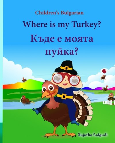 Stock image for Children's Bulgarian: Where is my Turkey (Thanksgiving book): Children's Picture Book English-Bulgarian (Bilingual Edition) (Bulgarian . 31 (Bilingual Bulgarian books for children) for sale by Revaluation Books