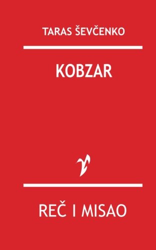 9781518717093: Kobzar