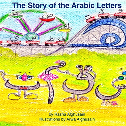 Beispielbild fr The Story of the Arabic Letters zum Verkauf von ThriftBooks-Dallas