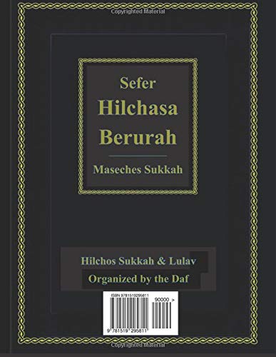 Stock image for Hilchasa Berurah Sukkah: Hilchos Sukkah Arranged According to the Daf for sale by Revaluation Books