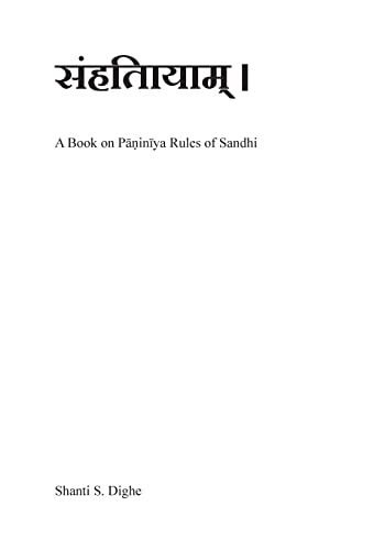 9781519340702: Samhitaayaam: Panini's rules of Sandhi