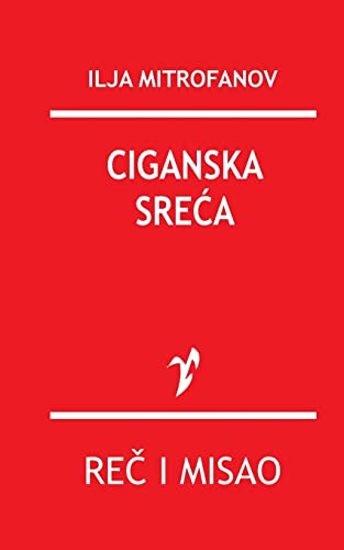 9781519565600: Ciganska Sreca (Serbian Edition)